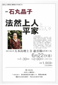 案内
