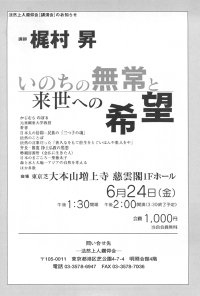 案内