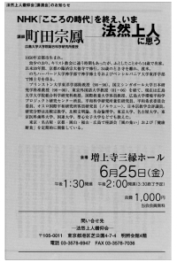 案内