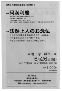 案内