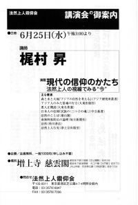 案内