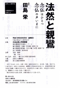 案内
