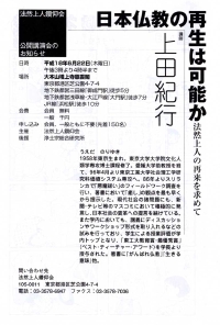 案内