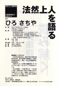 案内