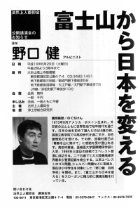 案内