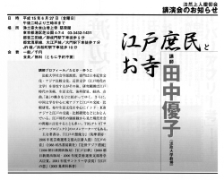 案内