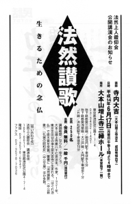 案内