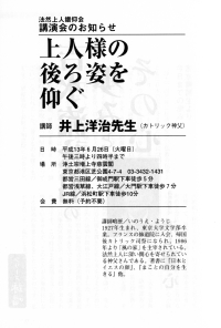 案内