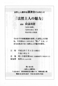 案内