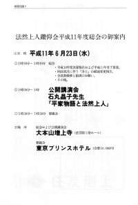 案内