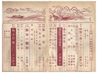 5月号目次