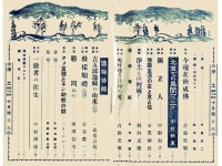 10月号目次