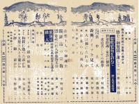 4月号目次
