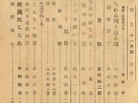 11�����ڎ�