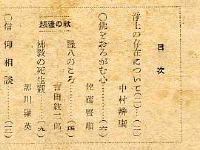10/11���������ڎ�