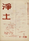 11����