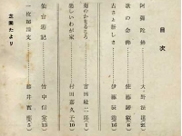11�����ڎ�