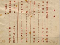 10�����ڎ�