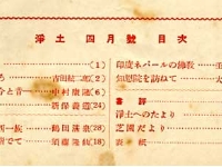 4�����ڎ�
