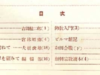 12�����ڎ�