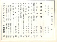 11�����ڎ�
