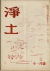 11����