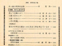11�����ڎ�