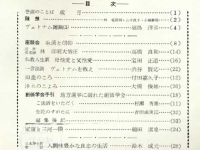 8�����ڎ�