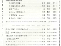11�����ڎ�