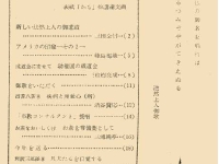 12�����ڎ�