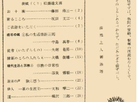 10�����ڎ�