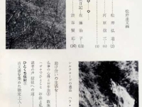 7�����ڎ�
