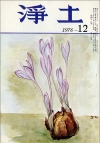 12����