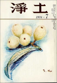 7�����\��