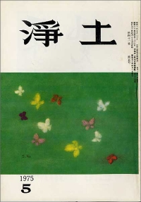 5月号表紙