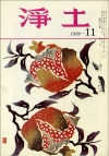 11����