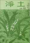 11����