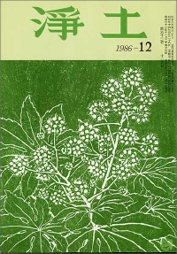 12�����\��