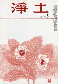 5�����ڎ�