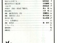 10�����ڎ�
