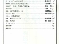 11�����ڎ�