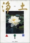 1999-01.jpg