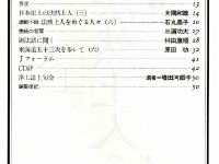 10�����ڎ�