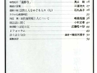 11�����ڎ�