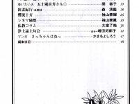 7/8���������ڎ�