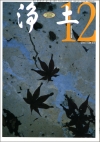 12����
