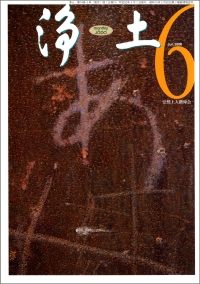 6�����\��