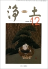 12����