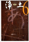 6����