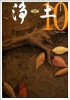 10����